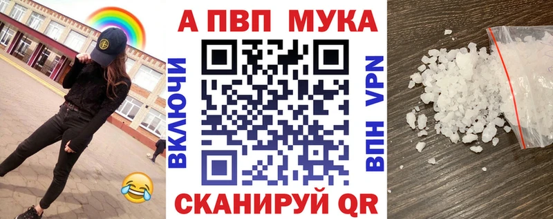 Где продают наркотики Мирный A-PVP  Канабис  Кокаин 