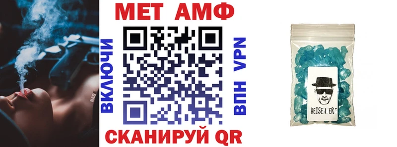 Амфетамин VHQ  дарк нет клад  Мирный  где можно купить наркотик 