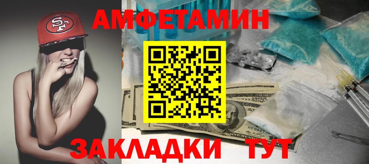 Мирный  АМФЕТАМИН VHQ  АМФЕТАМИН  Вход с VPN 