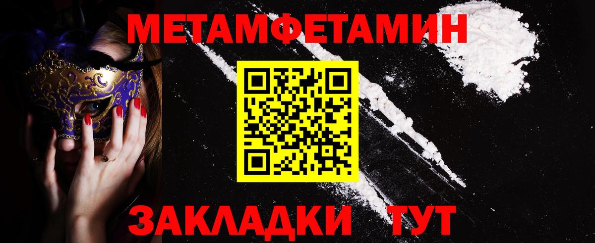 АМФ VHQ Мирный