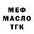 Метадон белоснежный Dyrak D