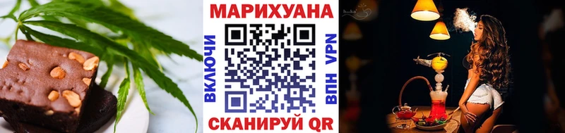 Еда ТГК марихуана  Мирный 