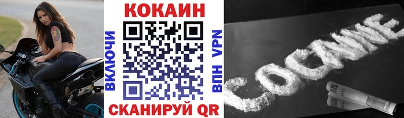 COCAIN Columbia  наркота  MEGA рабочий сайт  Мирный 