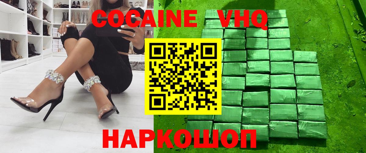 COCAIN Columbia Мирный
