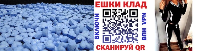 кракен ссылки  Мирный  ЭКСТАЗИ 99%  купить наркоту 
