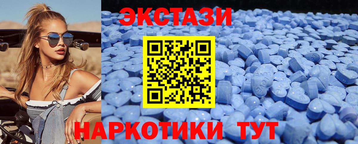 Ecstasy Cube  ЭКСТАЗИ DUBAI  ЭКСТАЗИ  Мирный  Вход с VPN 