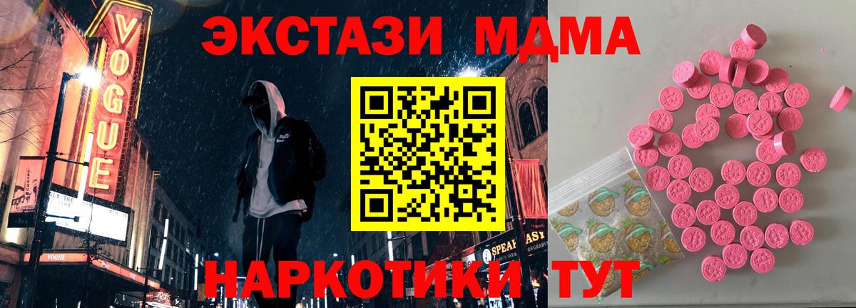 Конопля  КЕТАМИН  Вход с VPN  КОКАИН  ГАШ  Мирный  ГАШИШ  МЕФ кристаллы 