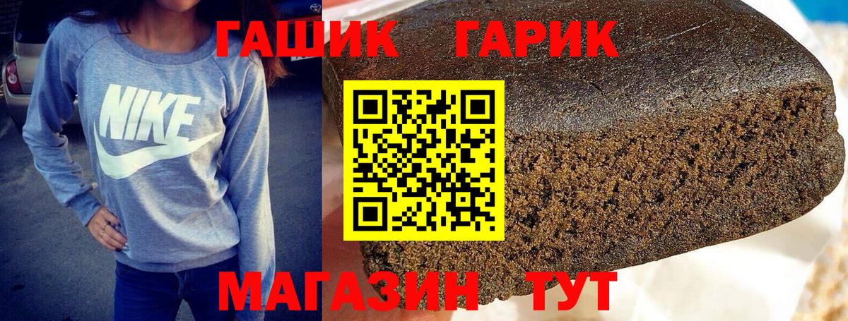 ГАШИШ VHQ  Гашиш гашик  Мирный  Гашиш  Вход с VPN 
