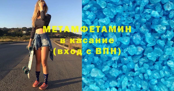 мет Алексин