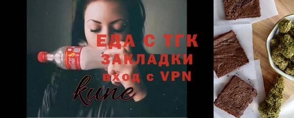 меф VHQ Абаза