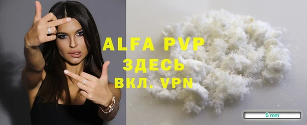 бутик Абдулино