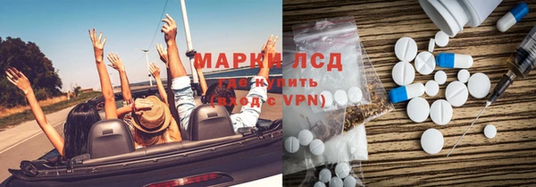 PSILOCYBIN Алексеевка