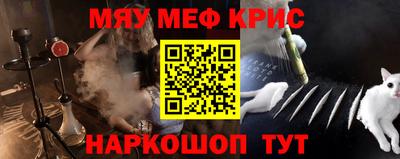 гашик Гусь-Хрустальный