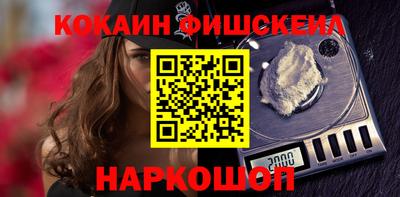 прущий лед Гусев