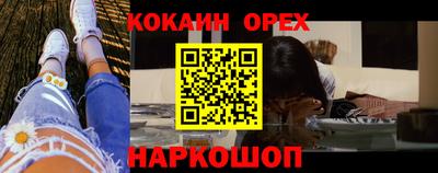 метадон Гусиноозёрск