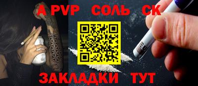 метадон Гусиноозёрск