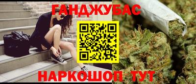 метадон Гусиноозёрск