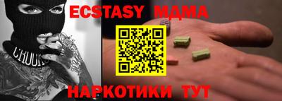 метадон Гусиноозёрск