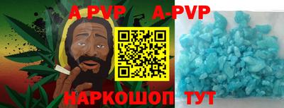 гашик Гусь-Хрустальный