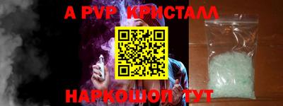 прущий лед Гусев