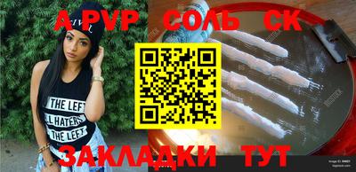 метадон Гусиноозёрск