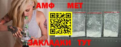 метадон Гусиноозёрск