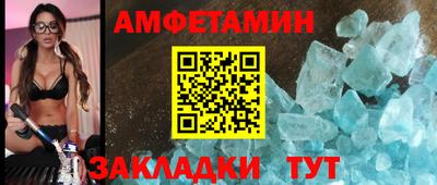 гашик Гусь-Хрустальный
