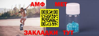 гашик Гусь-Хрустальный