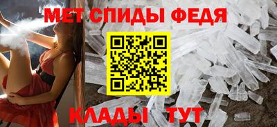 метадон Гусиноозёрск