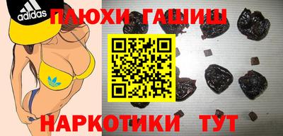 метадон Гусиноозёрск