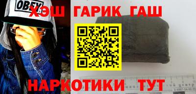 метадон Гусиноозёрск