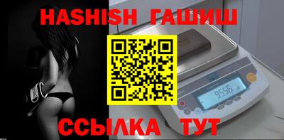 метадон Гусиноозёрск