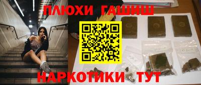 метадон Гусиноозёрск