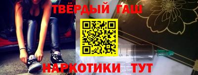 гашик Гусь-Хрустальный