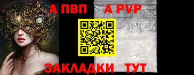 гашик Гусь-Хрустальный