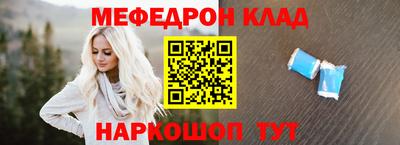 прущий лед Гусев