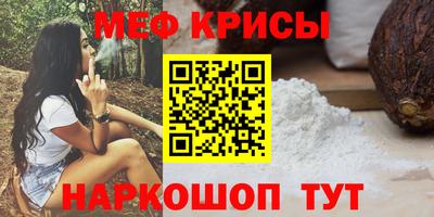 гашик Гусь-Хрустальный