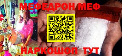 прущий лед Гусев