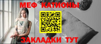 метадон Гусиноозёрск