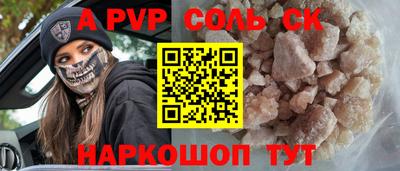 метадон Гусиноозёрск