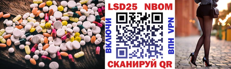 Лсд 25 экстази кислота  ссылка на мегу ONION  Мирный 