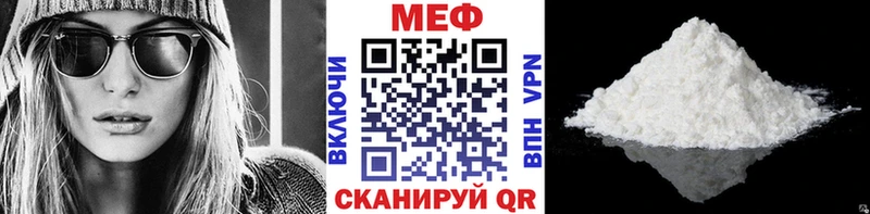 магазин  наркотиков  Мирный  нарко площадка официальный сайт  МЕФ мука 