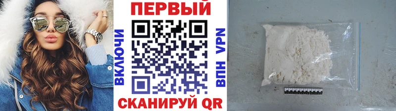 Первитин Декстрометамфетамин 99.9% Мирный