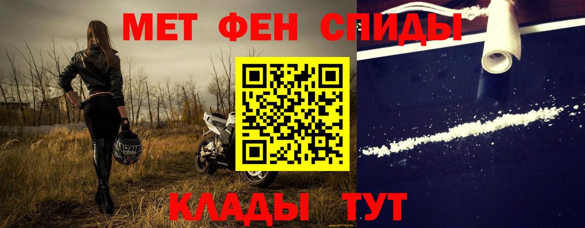 Лсд 25 Мирный