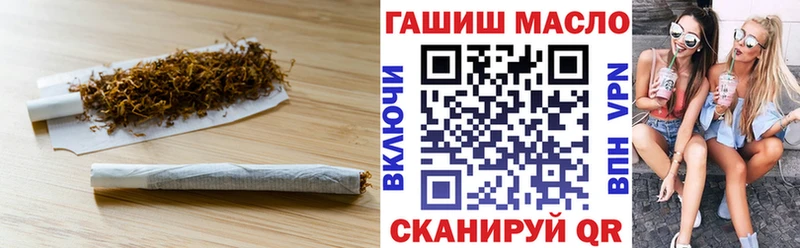 ТГК THC oil  Мирный 