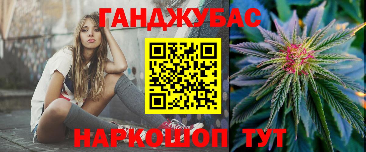 Мирный  Марихуана THC 21%  МАРИХУАНА Amnesia  Канабис Bruce Banner  Вход с VPN  Канабис THC 21% 
