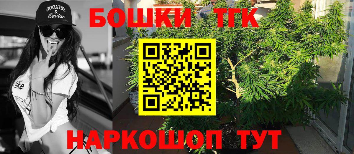 Бошки Шишки марихуана Мирный